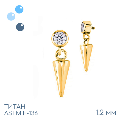 Накрутка с подвеской Pendant Spike Gold 1.2 мм